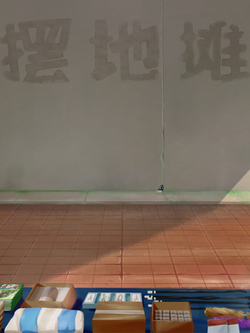 摆地摊