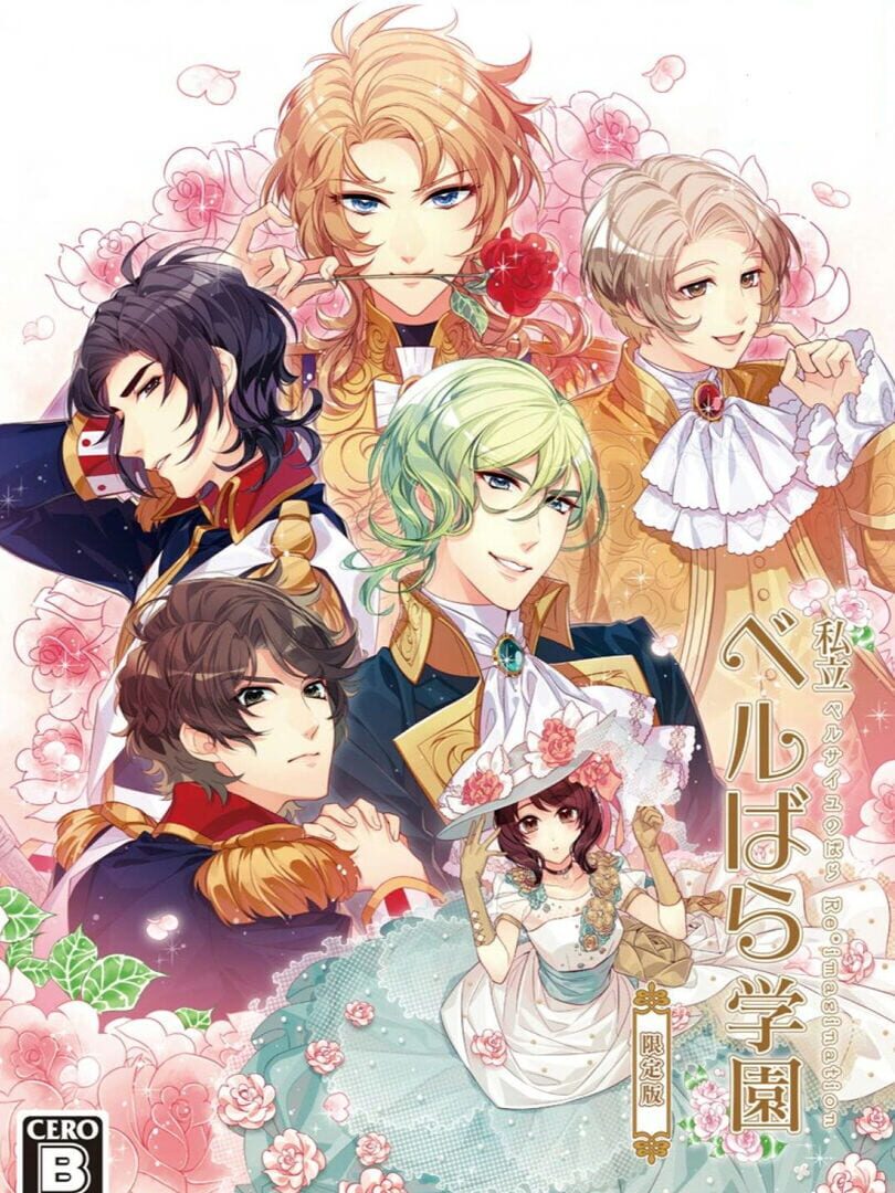 Shiritsu Berubara Gakuen ~Versailles no Bara Re*imagination~