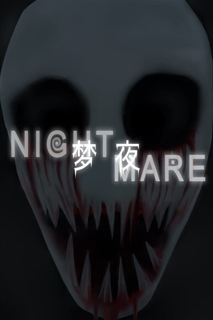 Dream Night